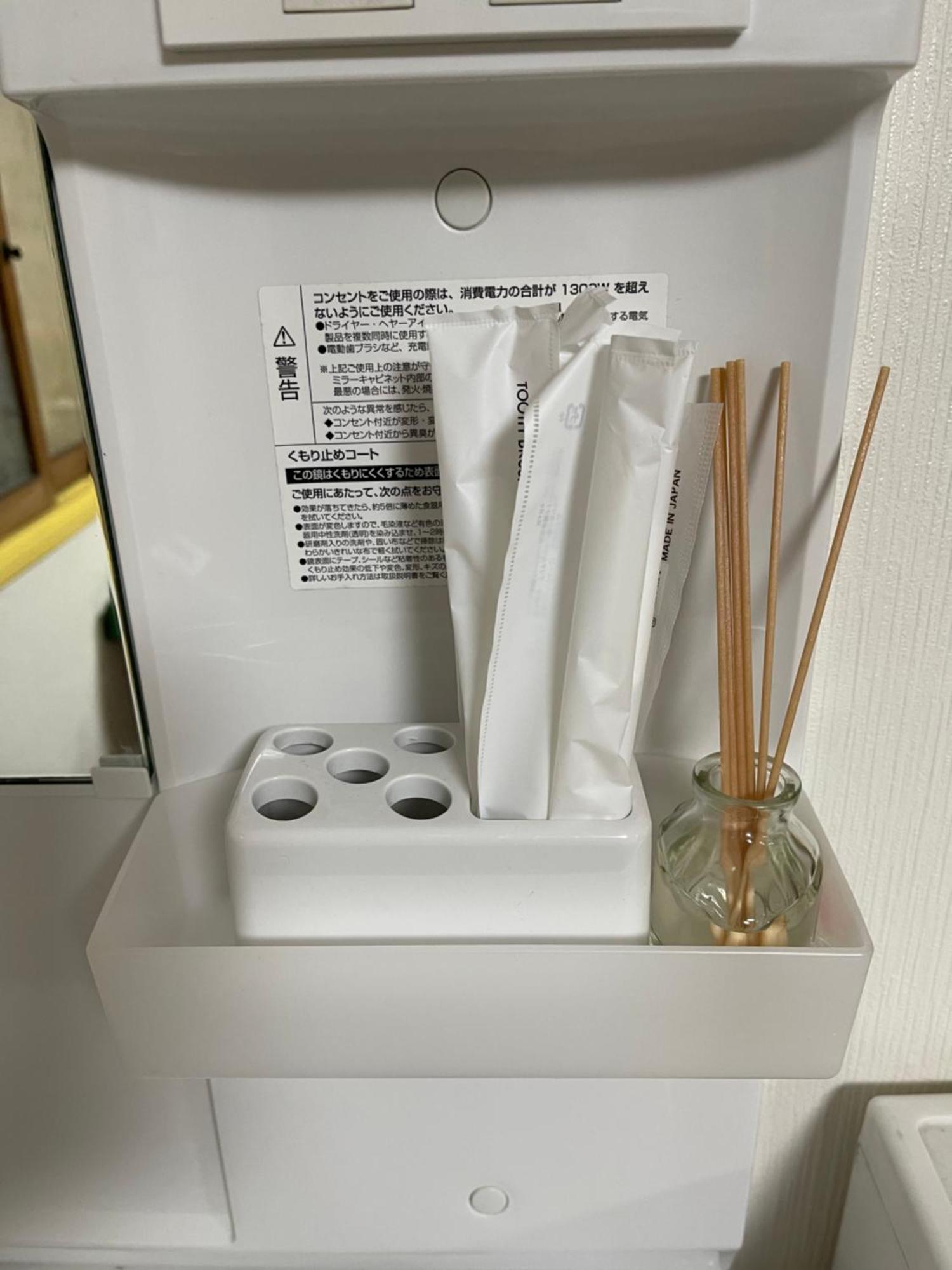 海天house Lägenhet Beppu Exteriör bild